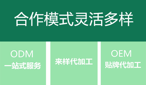 口服液代加工oem生產(chǎn)工藝詳細(xì)步驟，萬花草源頭工廠帶您少走100個(gè)彎路！