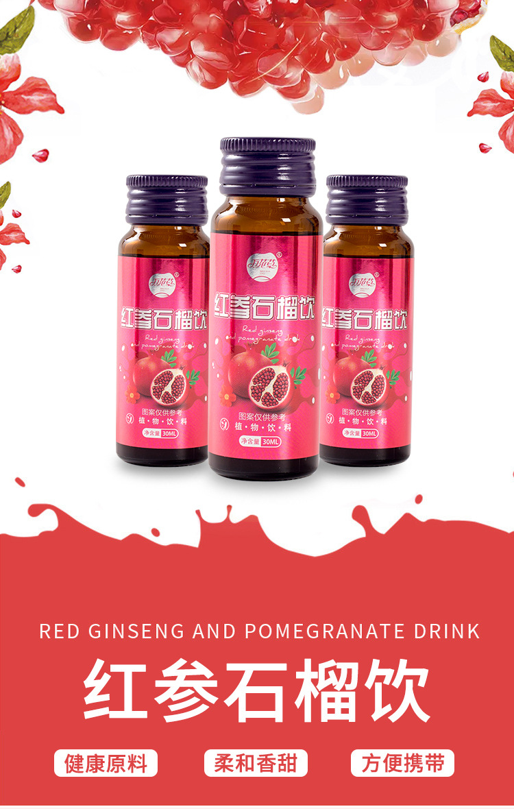 2023020415319661.jpg 紅參1.jpg