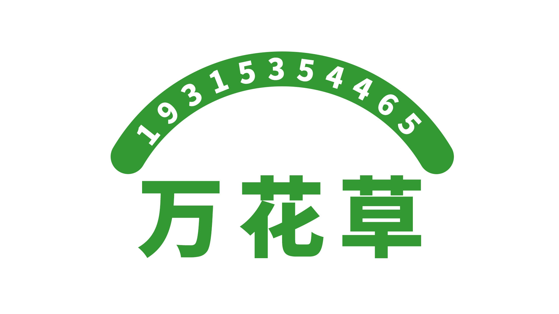 關(guān)于維生素C的作用，找正規(guī)的維C代工廠家，你get到了嗎？