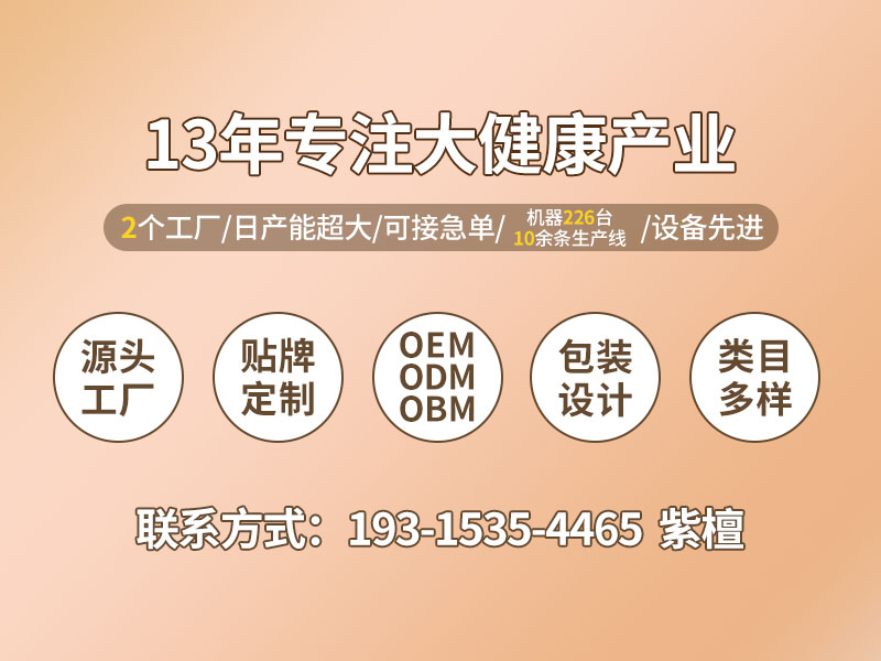 2023021063627991.jpg 萬能詳情3.jpg